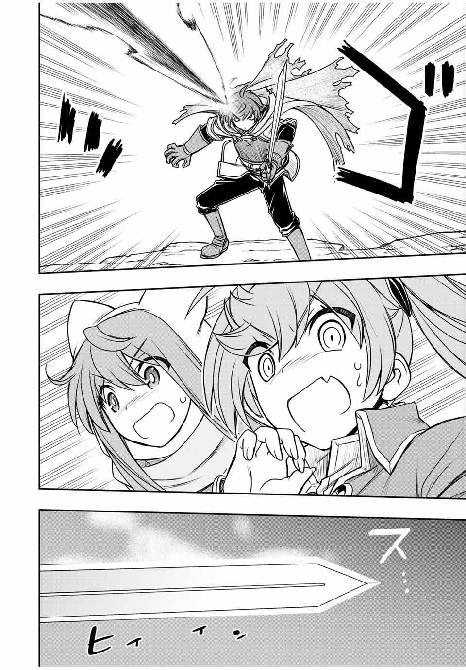 Dame Skill [Auto Mode] ga Kakuseishimashita ~Are, Guild no Scout-san, Ore wo “Iranai”-tte Itte Masendeshita?~ Chapter 52 - halaman 3
