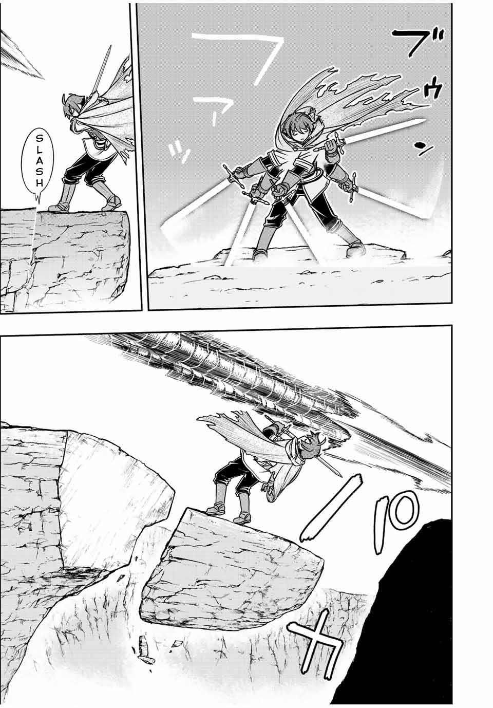 Dame Skill [Auto Mode] ga Kakuseishimashita ~Are, Guild no Scout-san, Ore wo “Iranai”-tte Itte Masendeshita?~ Chapter 52 - halaman 4
