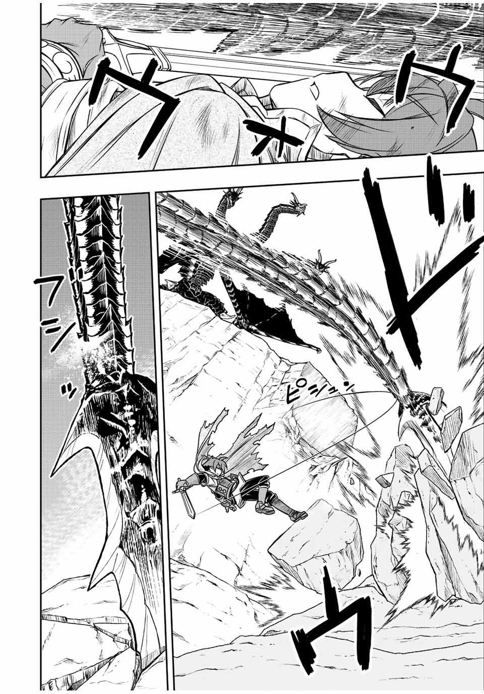 Dame Skill [Auto Mode] ga Kakuseishimashita ~Are, Guild no Scout-san, Ore wo “Iranai”-tte Itte Masendeshita?~ Chapter 52 - halaman 5