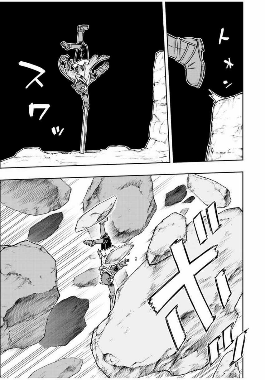 Dame Skill [Auto Mode] ga Kakuseishimashita ~Are, Guild no Scout-san, Ore wo “Iranai”-tte Itte Masendeshita?~ Chapter 53 - halaman 10