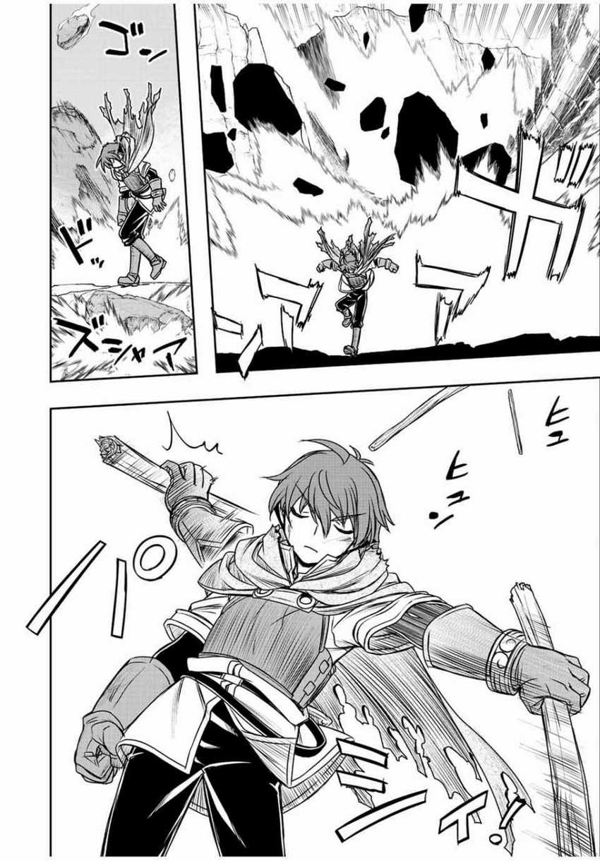Dame Skill [Auto Mode] ga Kakuseishimashita ~Are, Guild no Scout-san, Ore wo “Iranai”-tte Itte Masendeshita?~ Chapter 53 - halaman 13