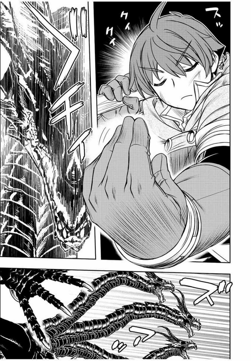 Dame Skill [Auto Mode] ga Kakuseishimashita ~Are, Guild no Scout-san, Ore wo “Iranai”-tte Itte Masendeshita?~ Chapter 53 - halaman 8
