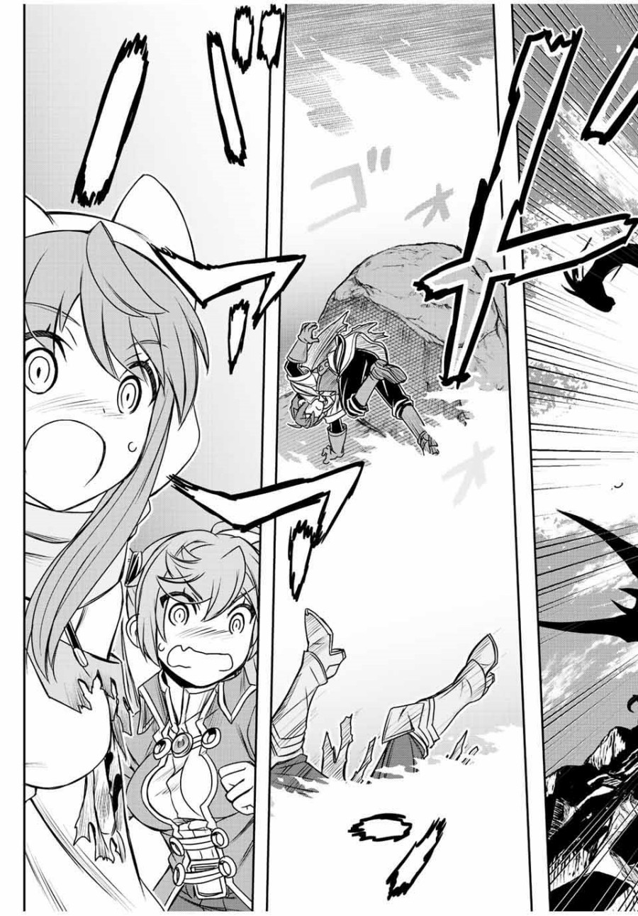 Dame Skill [Auto Mode] ga Kakuseishimashita ~Are, Guild no Scout-san, Ore wo “Iranai”-tte Itte Masendeshita?~ Chapter 55 - halaman 14