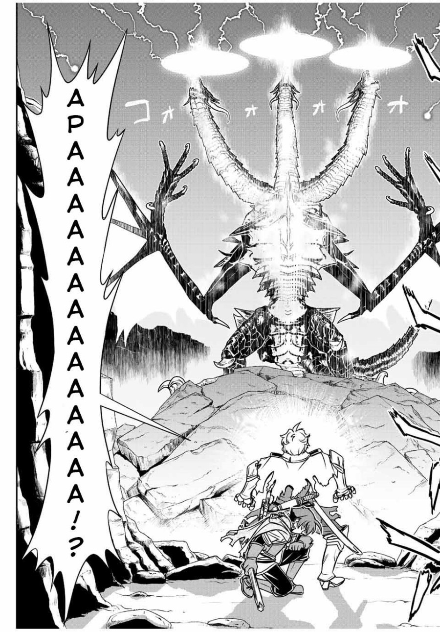 Dame Skill [Auto Mode] ga Kakuseishimashita ~Are, Guild no Scout-san, Ore wo “Iranai”-tte Itte Masendeshita?~ Chapter 55 - halaman 4