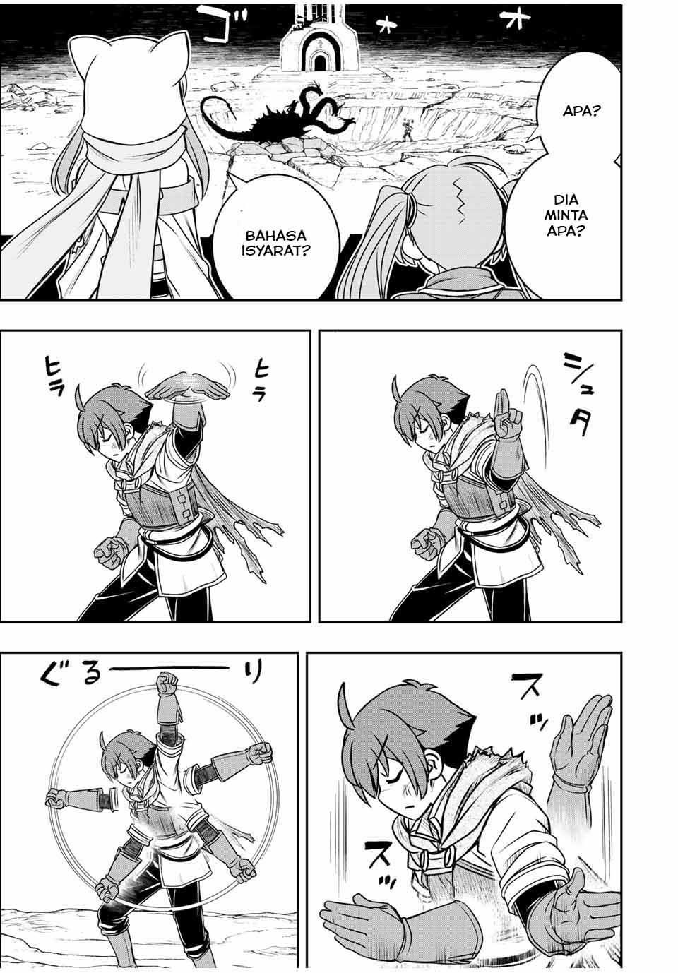 Dame Skill [Auto Mode] ga Kakuseishimashita ~Are, Guild no Scout-san, Ore wo “Iranai”-tte Itte Masendeshita?~ Chapter 56 - halaman 12