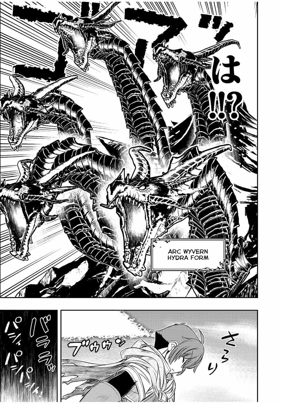 Dame Skill [Auto Mode] ga Kakuseishimashita ~Are, Guild no Scout-san, Ore wo “Iranai”-tte Itte Masendeshita?~ Chapter 56 - halaman 20
