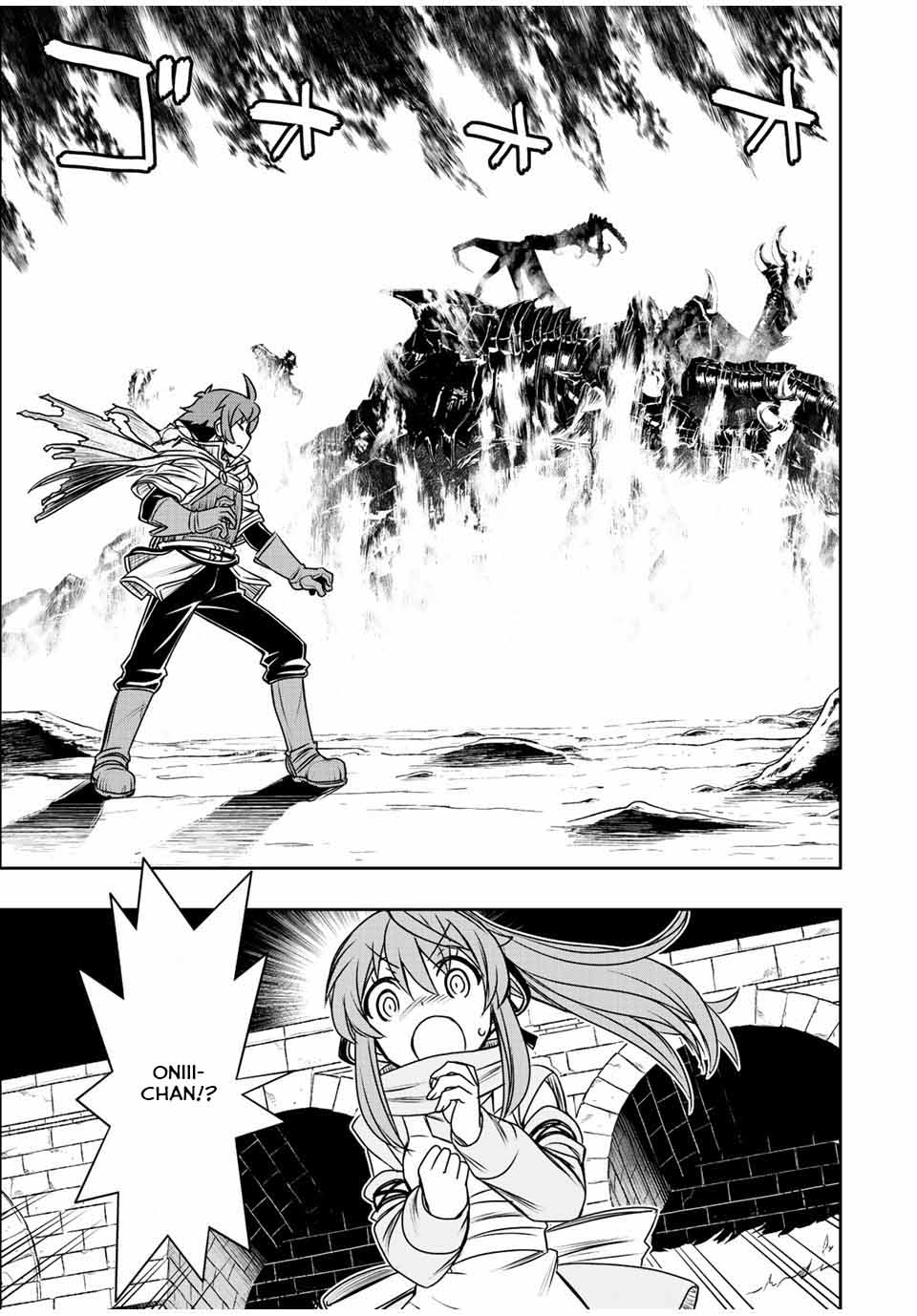 Dame Skill [Auto Mode] ga Kakuseishimashita ~Are, Guild no Scout-san, Ore wo “Iranai”-tte Itte Masendeshita?~ Chapter 56 - halaman 4