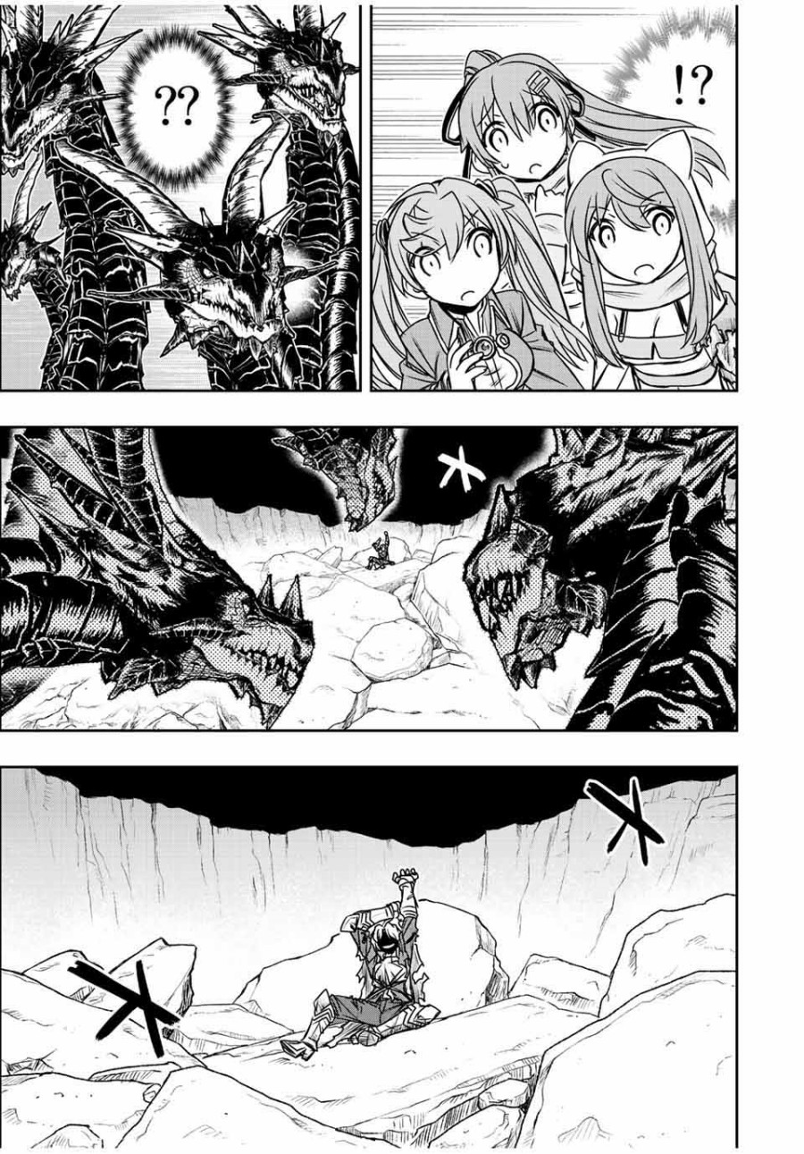 Dame Skill [Auto Mode] ga Kakuseishimashita ~Are, Guild no Scout-san, Ore wo “Iranai”-tte Itte Masendeshita?~ Chapter 57 - halaman 12