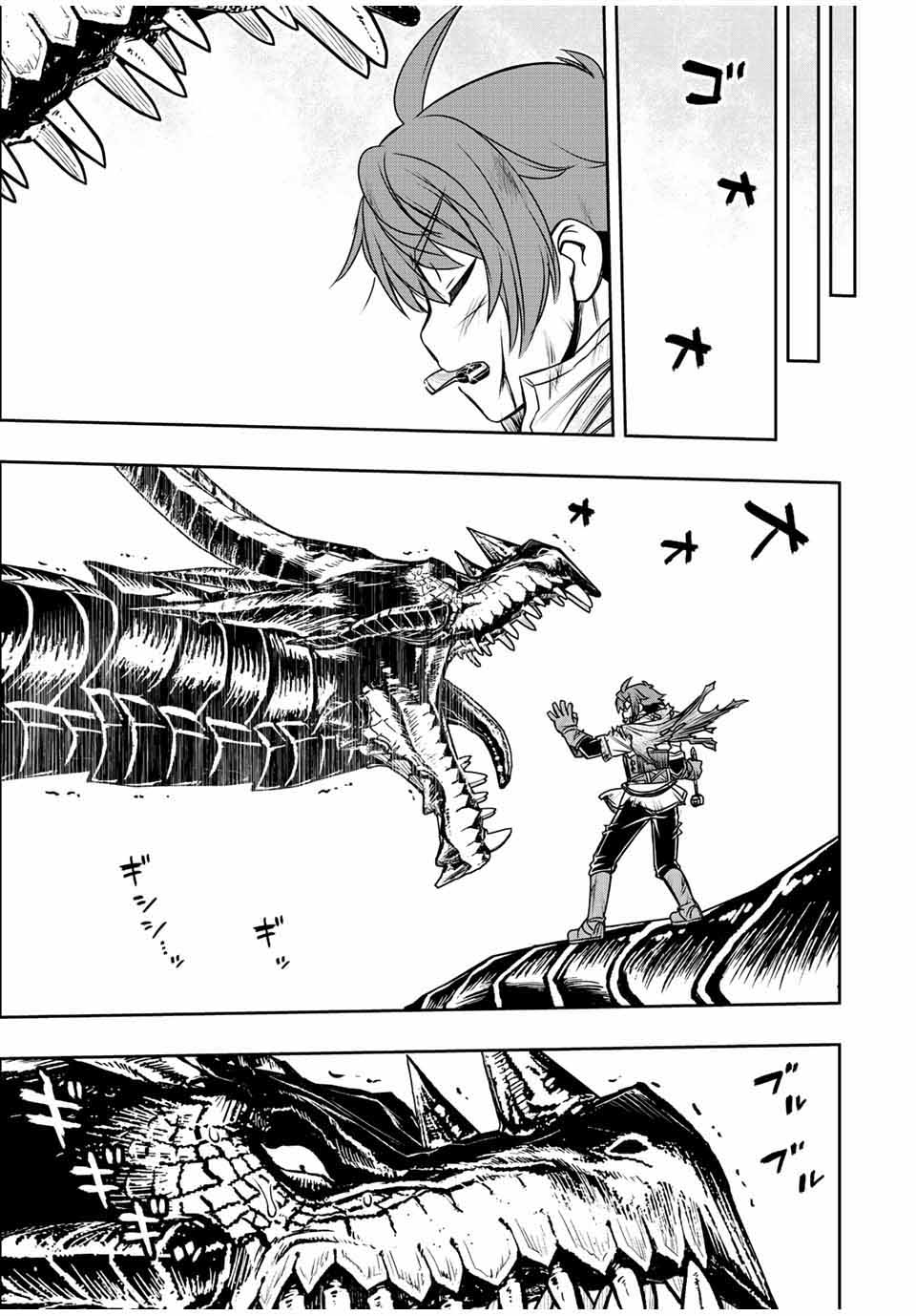 Dame Skill [Auto Mode] ga Kakuseishimashita ~Are, Guild no Scout-san, Ore wo “Iranai”-tte Itte Masendeshita?~ Chapter 58 - halaman 10
