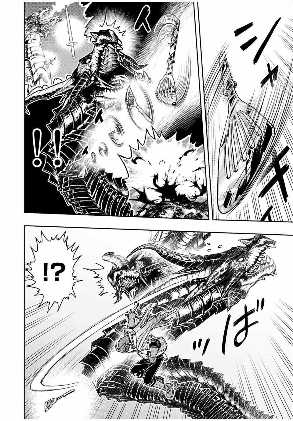Dame Skill [Auto Mode] ga Kakuseishimashita ~Are, Guild no Scout-san, Ore wo “Iranai”-tte Itte Masendeshita?~ Chapter 58 - halaman 3
