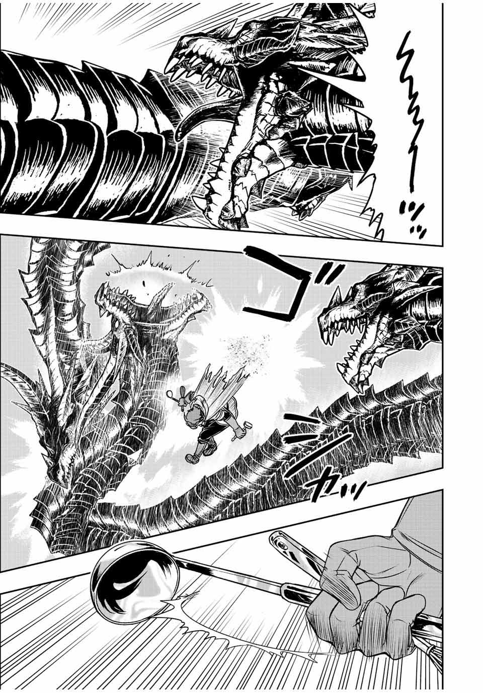 Dame Skill [Auto Mode] ga Kakuseishimashita ~Are, Guild no Scout-san, Ore wo “Iranai”-tte Itte Masendeshita?~ Chapter 58 - halaman 4