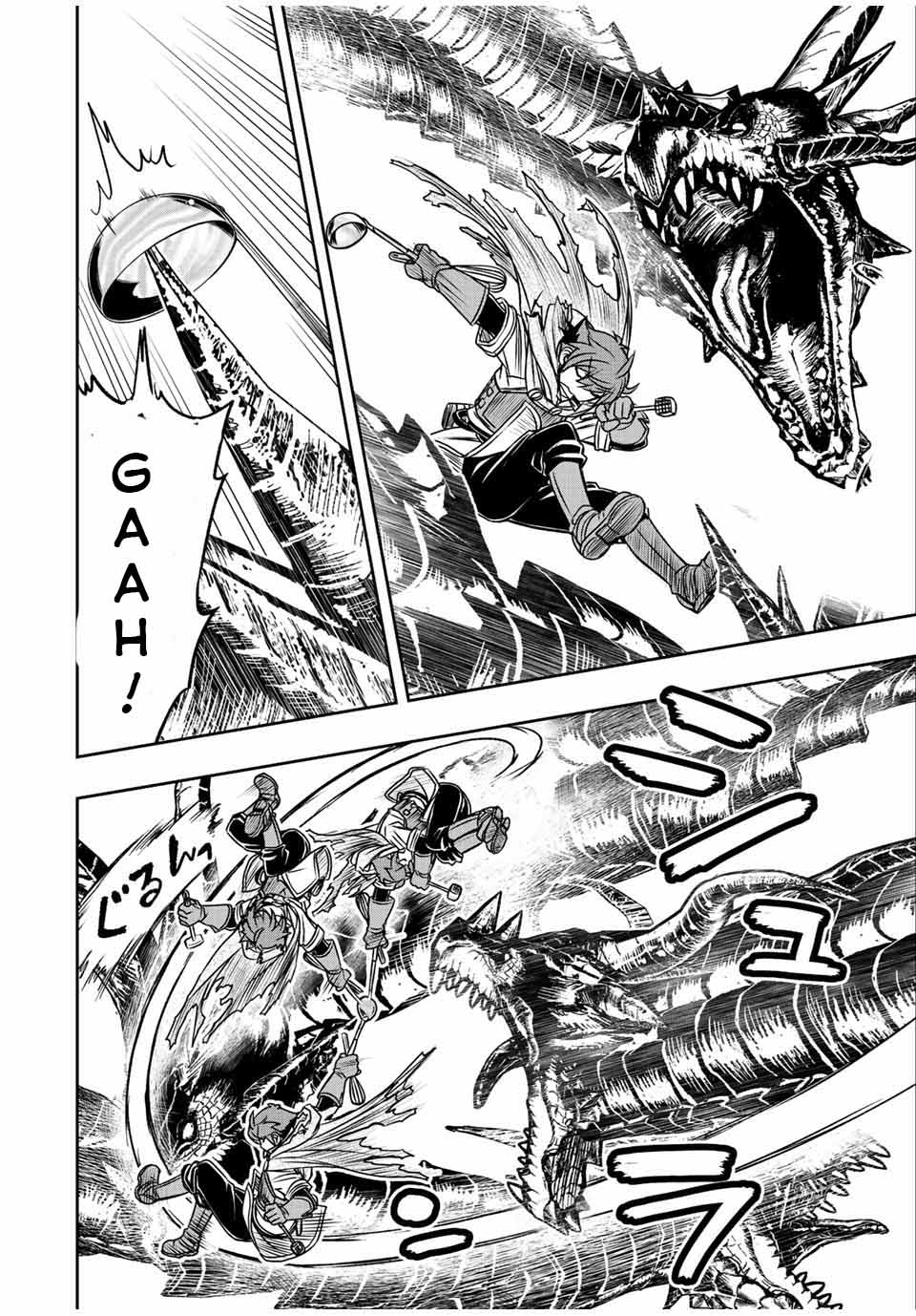Dame Skill [Auto Mode] ga Kakuseishimashita ~Are, Guild no Scout-san, Ore wo “Iranai”-tte Itte Masendeshita?~ Chapter 58 - halaman 5