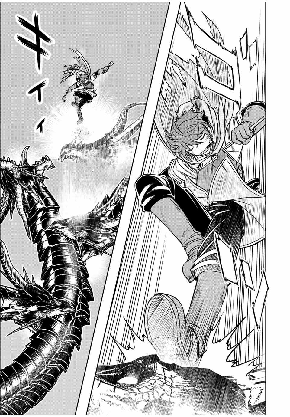 Dame Skill [Auto Mode] ga Kakuseishimashita ~Are, Guild no Scout-san, Ore wo “Iranai”-tte Itte Masendeshita?~ Chapter 58 - halaman 6