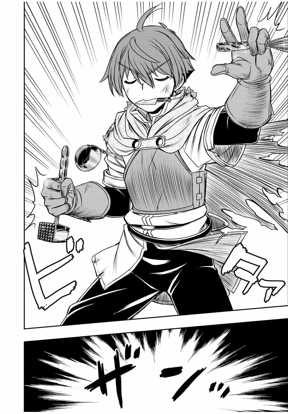Dame Skill [Auto Mode] ga Kakuseishimashita ~Are, Guild no Scout-san, Ore wo “Iranai”-tte Itte Masendeshita?~ Chapter 58 - halaman 9