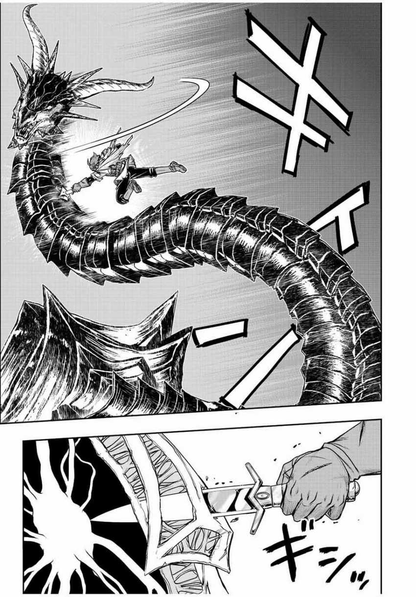 Dame Skill [Auto Mode] ga Kakuseishimashita ~Are, Guild no Scout-san, Ore wo “Iranai”-tte Itte Masendeshita?~ Chapter 59 - halaman 6