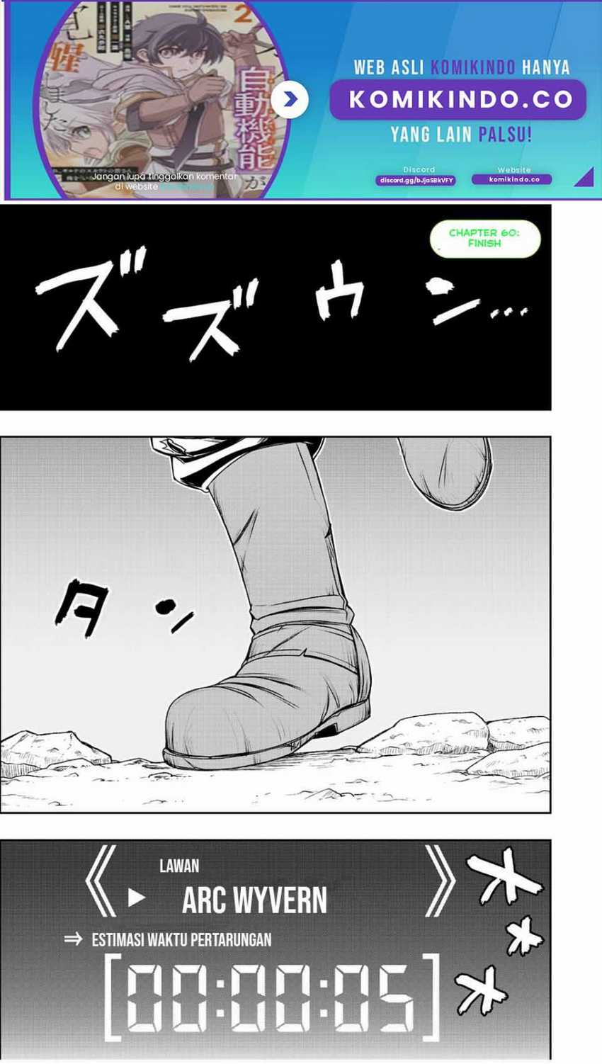 Dame Skill [Auto Mode] ga Kakuseishimashita ~Are, Guild no Scout-san, Ore wo “Iranai”-tte Itte Masendeshita?~ Chapter 60 - halaman 2