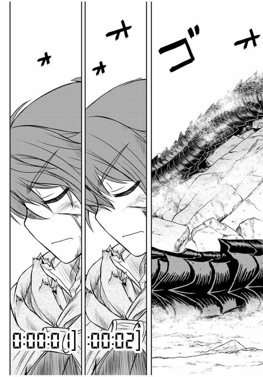 Dame Skill [Auto Mode] ga Kakuseishimashita ~Are, Guild no Scout-san, Ore wo “Iranai”-tte Itte Masendeshita?~ Chapter 60 - halaman 4
