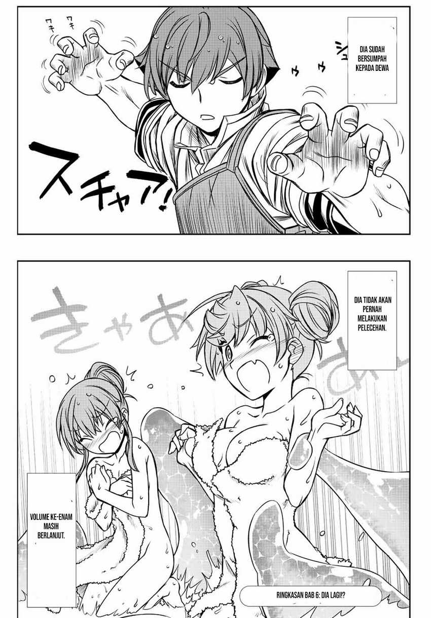 Dame Skill [Auto Mode] ga Kakuseishimashita ~Are, Guild no Scout-san, Ore wo “Iranai”-tte Itte Masendeshita?~ Chapter 62.5 - halaman 2