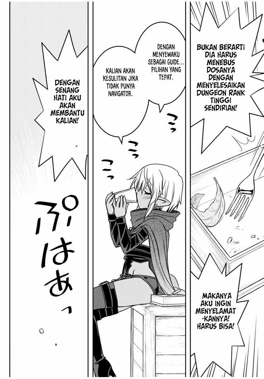 Dame Skill [Auto Mode] ga Kakuseishimashita ~Are, Guild no Scout-san, Ore wo “Iranai”-tte Itte Masendeshita?~ Chapter 63 - halaman 4