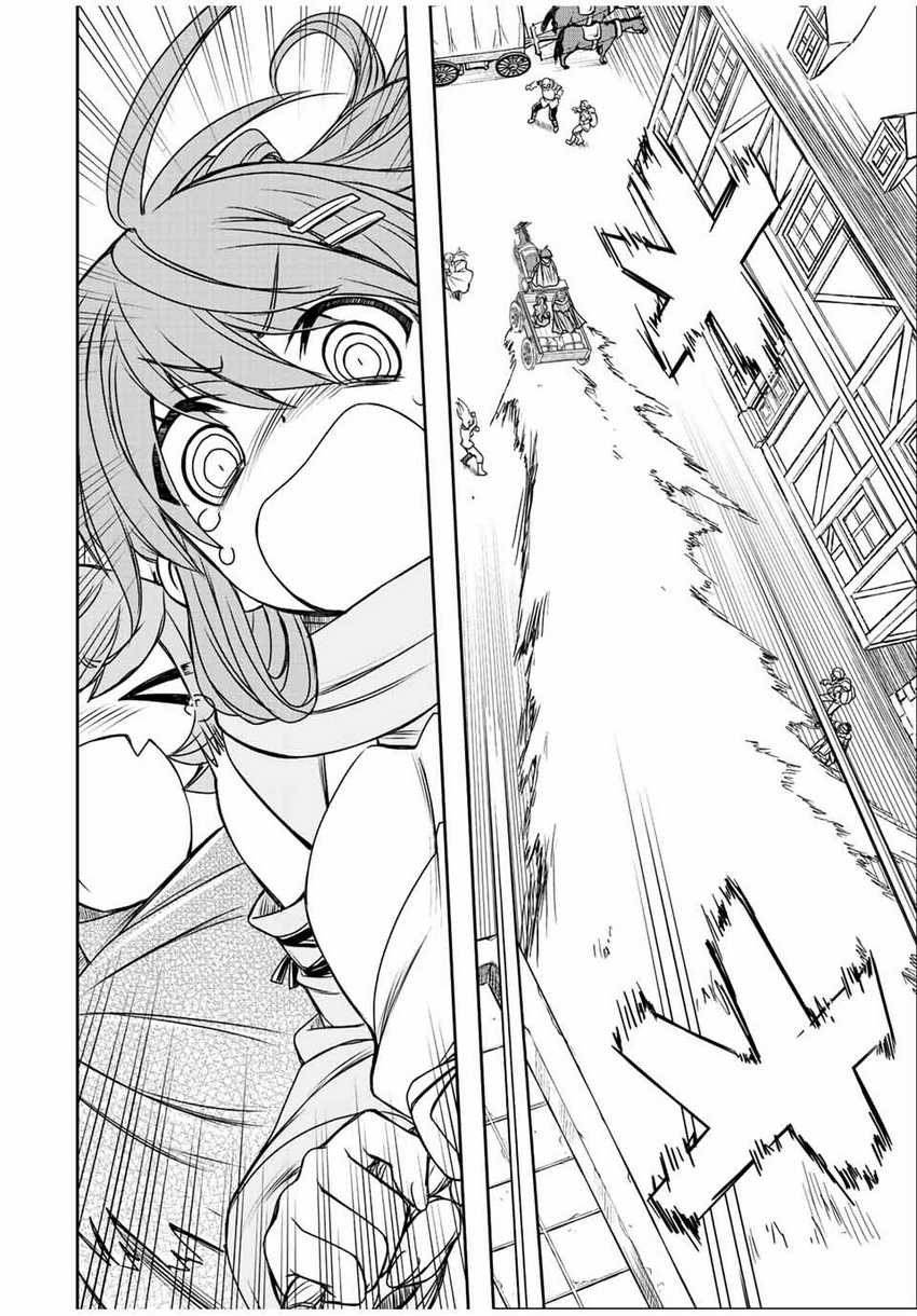 Dame Skill [Auto Mode] ga Kakuseishimashita ~Are, Guild no Scout-san, Ore wo “Iranai”-tte Itte Masendeshita?~ Chapter 64 - halaman 11