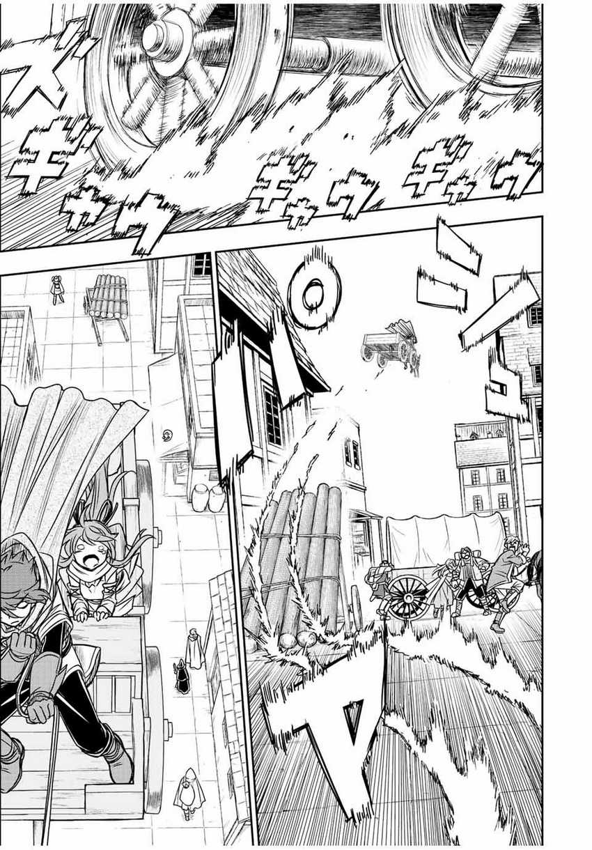 Dame Skill [Auto Mode] ga Kakuseishimashita ~Are, Guild no Scout-san, Ore wo “Iranai”-tte Itte Masendeshita?~ Chapter 64 - halaman 12