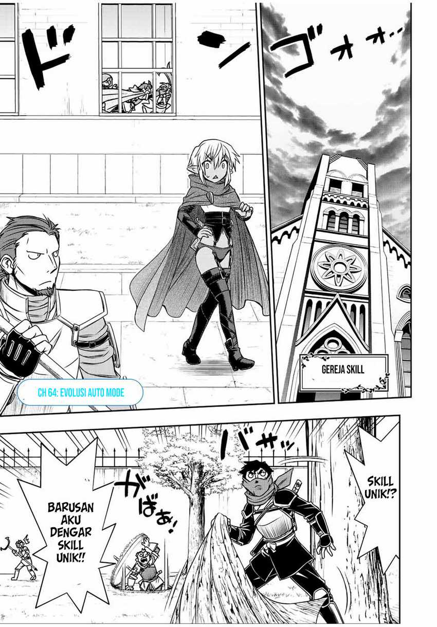 Dame Skill [Auto Mode] ga Kakuseishimashita ~Are, Guild no Scout-san, Ore wo “Iranai”-tte Itte Masendeshita?~ Chapter 64 - halaman 2