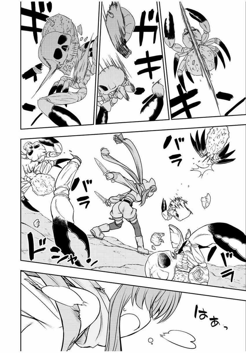 Dame Skill [Auto Mode] ga Kakuseishimashita ~Are, Guild no Scout-san, Ore wo “Iranai”-tte Itte Masendeshita?~ Chapter 65 - halaman 3