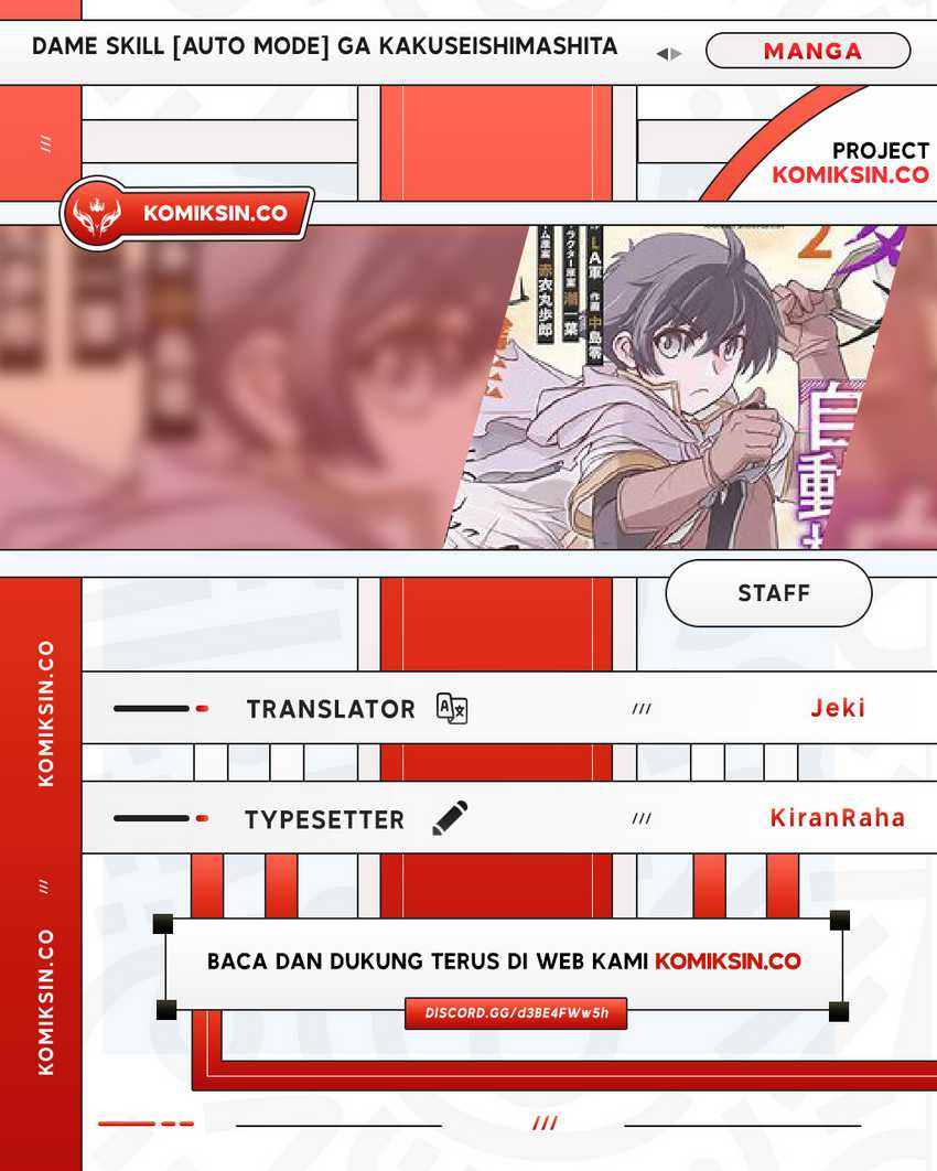Dame Skill [Auto Mode] ga Kakuseishimashita ~Are, Guild no Scout-san, Ore wo “Iranai”-tte Itte Masendeshita?~ Chapter 66 - halaman 1