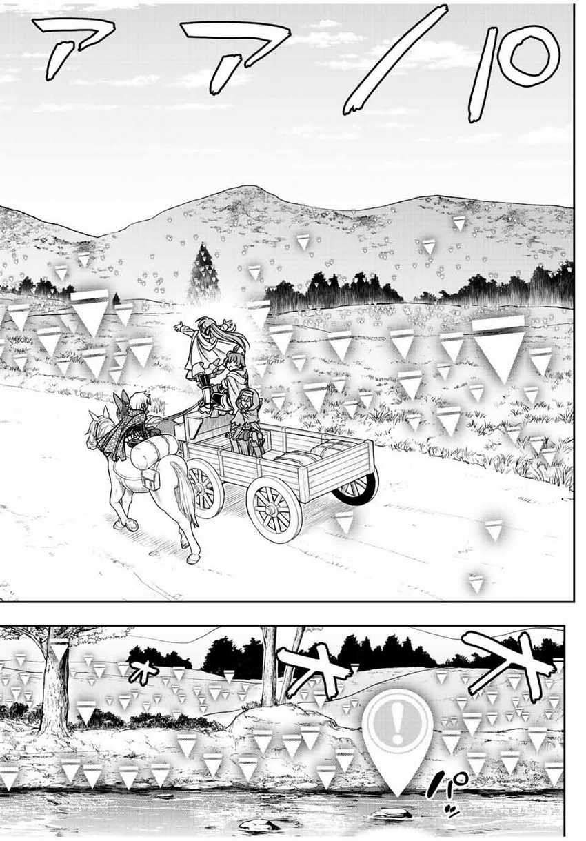 Dame Skill [Auto Mode] ga Kakuseishimashita ~Are, Guild no Scout-san, Ore wo “Iranai”-tte Itte Masendeshita?~ Chapter 66 - halaman 15