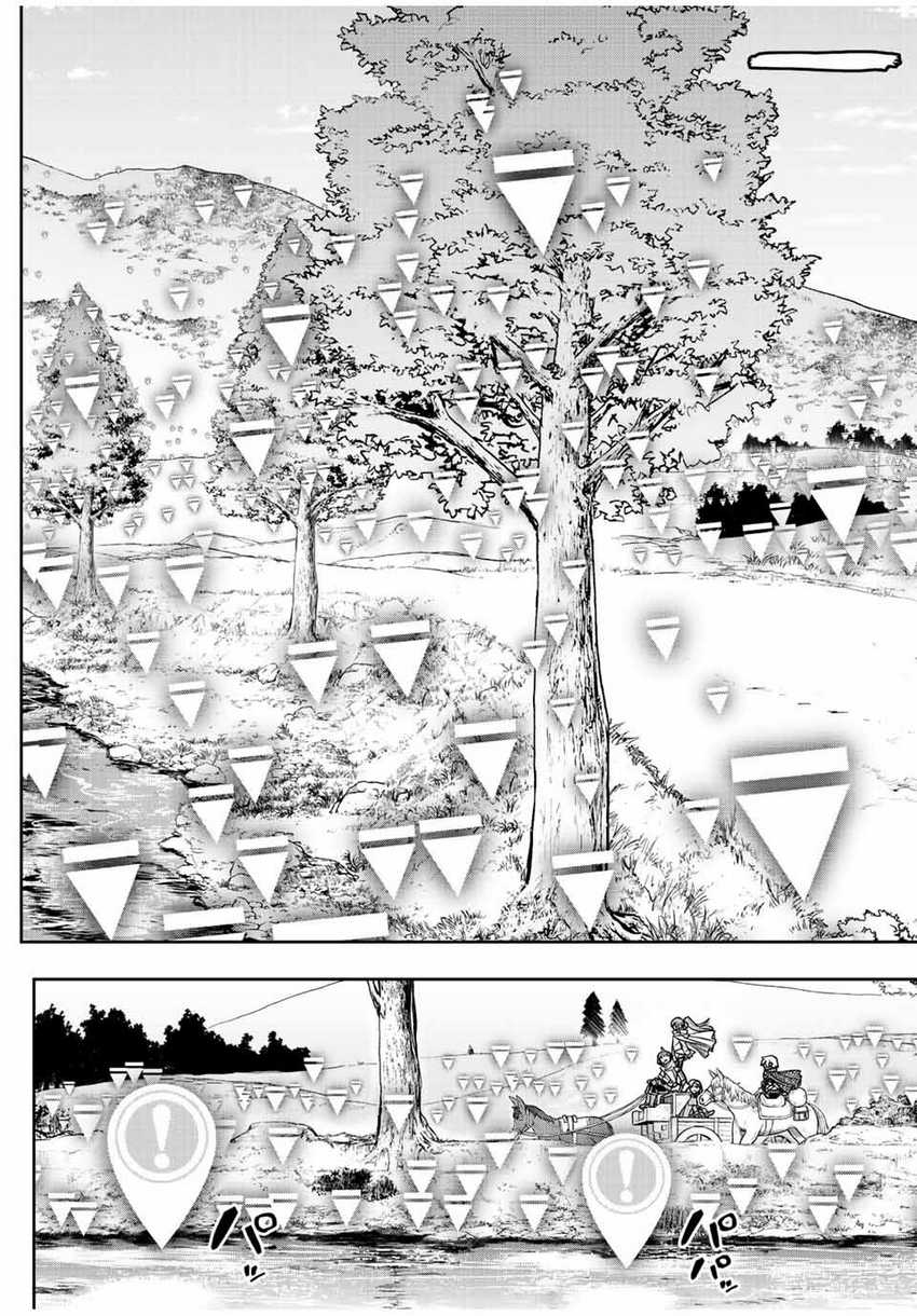 Dame Skill [Auto Mode] ga Kakuseishimashita ~Are, Guild no Scout-san, Ore wo “Iranai”-tte Itte Masendeshita?~ Chapter 66 - halaman 16