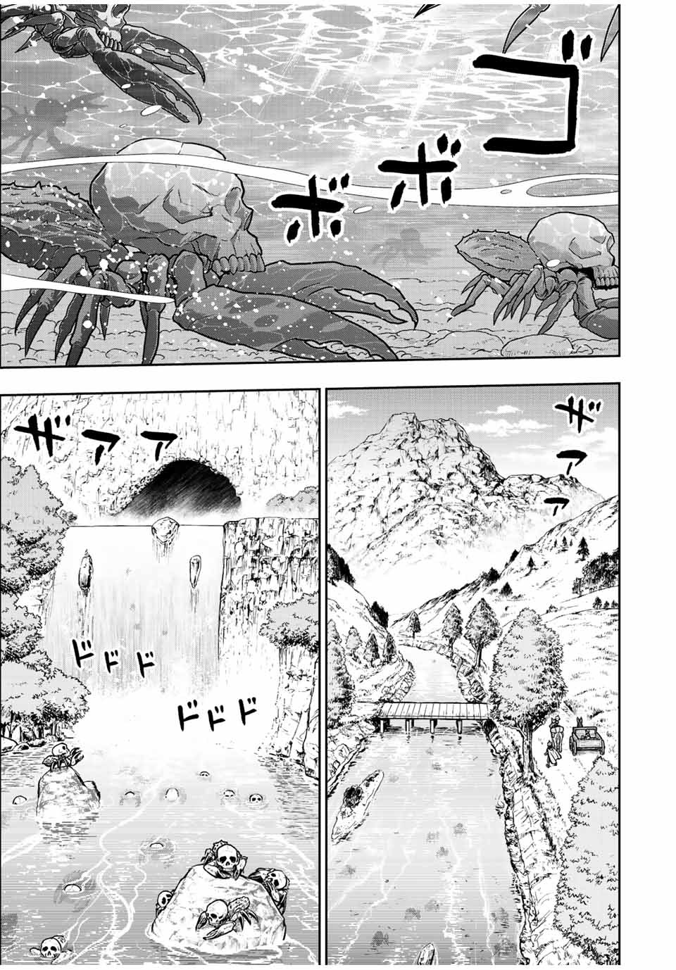 Dame Skill [Auto Mode] ga Kakuseishimashita ~Are, Guild no Scout-san, Ore wo “Iranai”-tte Itte Masendeshita?~ Chapter 67 - halaman 4