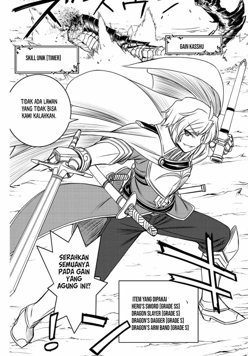 Dame Skill [Auto Mode] ga Kakuseishimashita ~Are, Guild no Scout-san, Ore wo “Iranai”-tte Itte Masendeshita?~ Chapter 69.5 - halaman 6