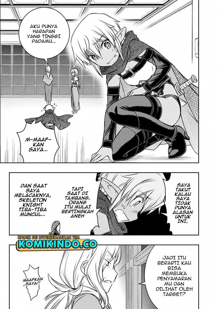 Dame Skill [Auto Mode] ga Kakuseishimashita ~Are, Guild no Scout-san, Ore wo “Iranai”-tte Itte Masendeshita?~ Chapter 7 - halaman 8