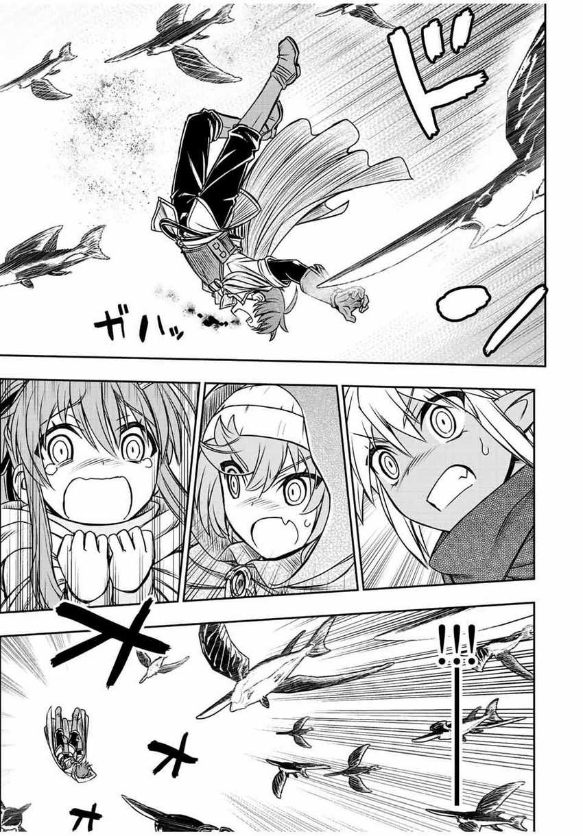 Dame Skill [Auto Mode] ga Kakuseishimashita ~Are, Guild no Scout-san, Ore wo “Iranai”-tte Itte Masendeshita?~ Chapter 71 - halaman 18