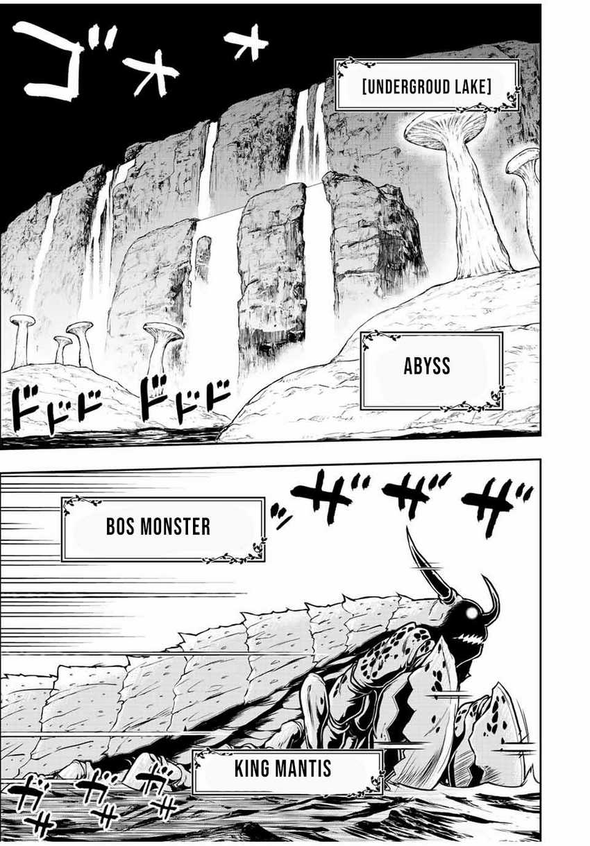 Dame Skill [Auto Mode] ga Kakuseishimashita ~Are, Guild no Scout-san, Ore wo “Iranai”-tte Itte Masendeshita?~ Chapter 72 - halaman 16