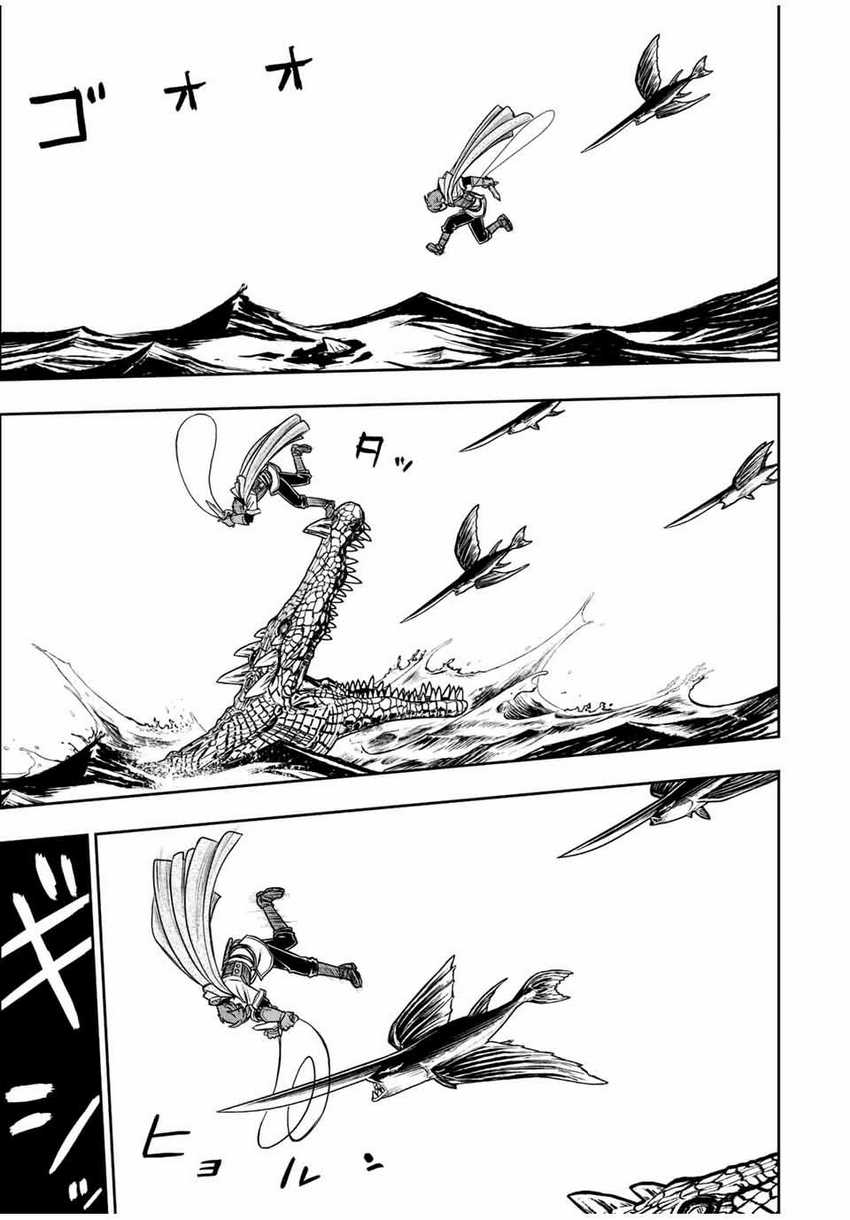 Dame Skill [Auto Mode] ga Kakuseishimashita ~Are, Guild no Scout-san, Ore wo “Iranai”-tte Itte Masendeshita?~ Chapter 72 - halaman 3