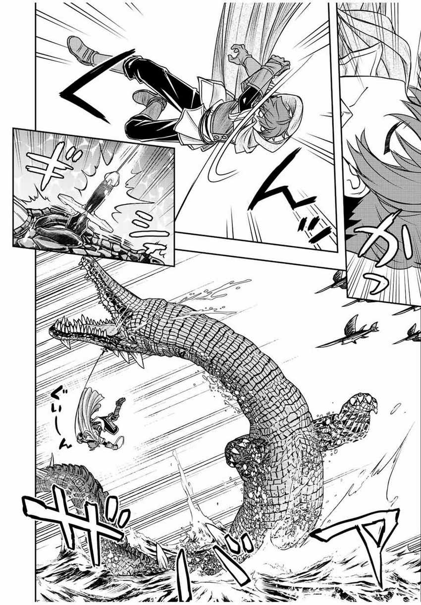 Dame Skill [Auto Mode] ga Kakuseishimashita ~Are, Guild no Scout-san, Ore wo “Iranai”-tte Itte Masendeshita?~ Chapter 72 - halaman 4