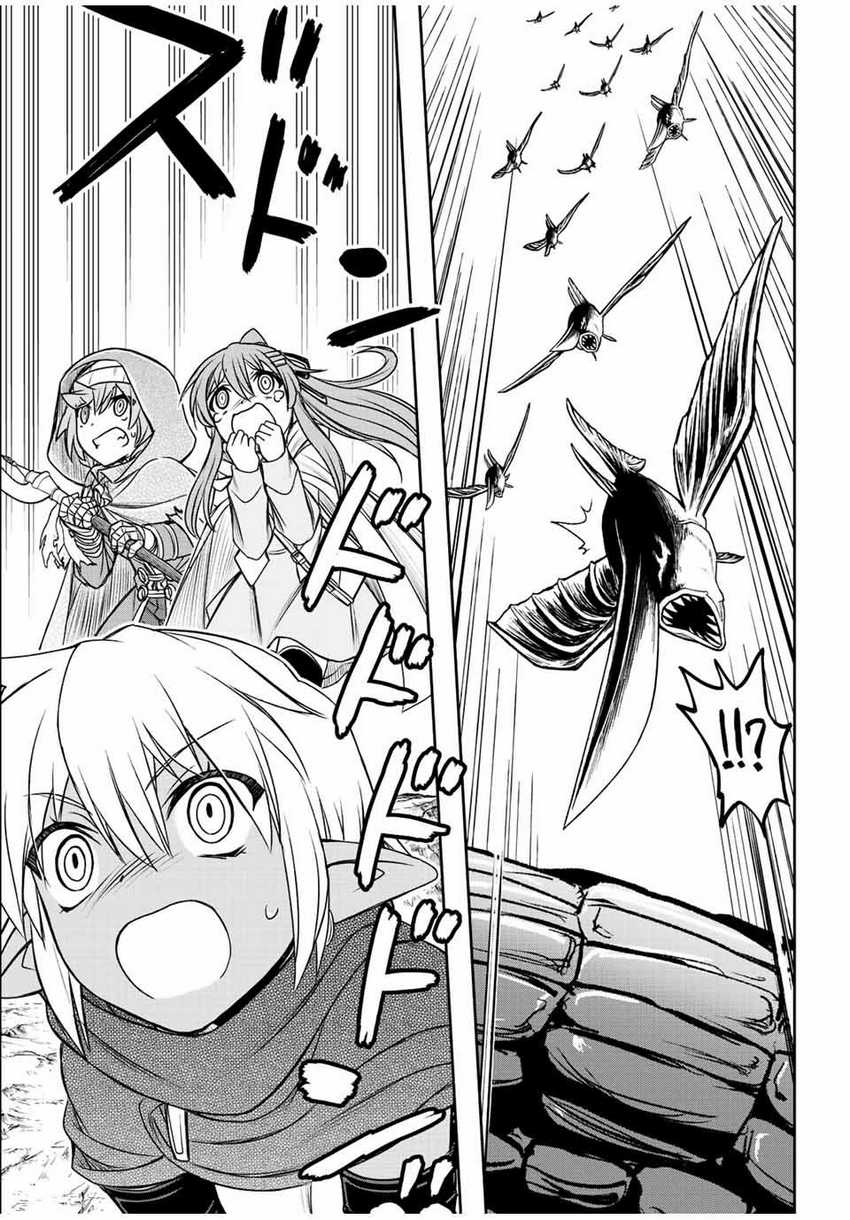 Dame Skill [Auto Mode] ga Kakuseishimashita ~Are, Guild no Scout-san, Ore wo “Iranai”-tte Itte Masendeshita?~ Chapter 72 - halaman 5