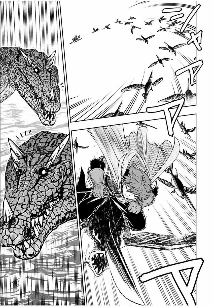 Dame Skill [Auto Mode] ga Kakuseishimashita ~Are, Guild no Scout-san, Ore wo “Iranai”-tte Itte Masendeshita?~ Chapter 72 - halaman 8