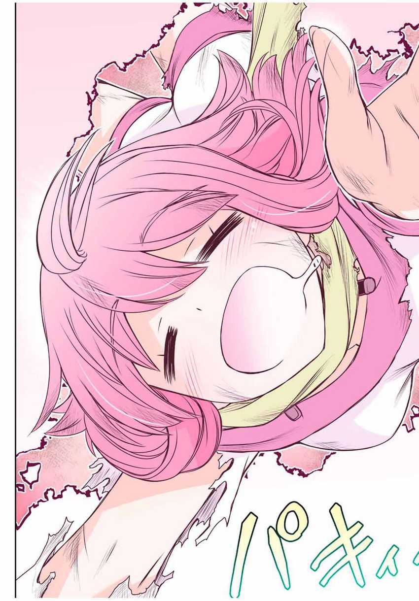 Dame Skill [Auto Mode] ga Kakuseishimashita ~Are, Guild no Scout-san, Ore wo “Iranai”-tte Itte Masendeshita?~ Chapter 75 - halaman 22