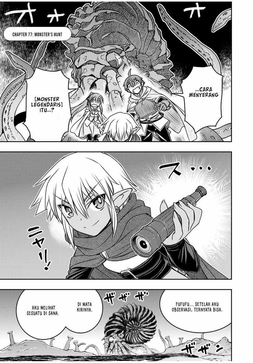 Dame Skill [Auto Mode] ga Kakuseishimashita ~Are, Guild no Scout-san, Ore wo “Iranai”-tte Itte Masendeshita?~ Chapter 77 - halaman 2