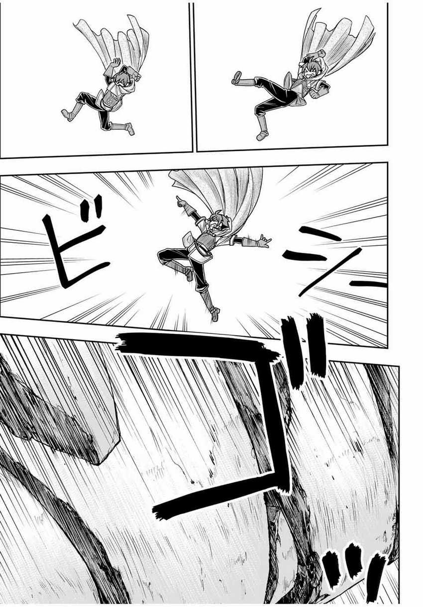 Dame Skill [Auto Mode] ga Kakuseishimashita ~Are, Guild no Scout-san, Ore wo “Iranai”-tte Itte Masendeshita?~ Chapter 77 - halaman 20