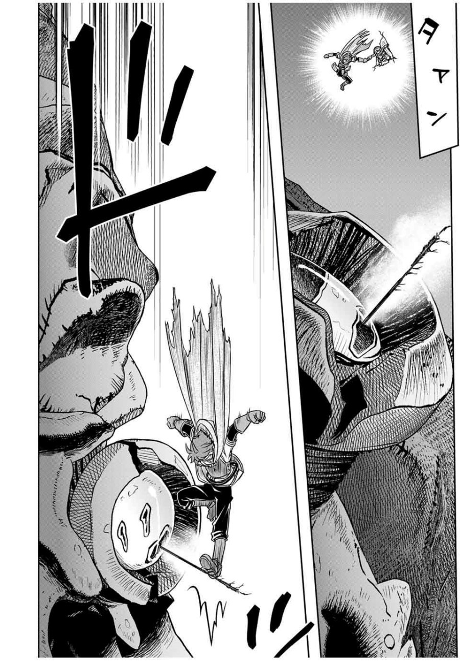 Dame Skill [Auto Mode] ga Kakuseishimashita ~Are, Guild no Scout-san, Ore wo “Iranai”-tte Itte Masendeshita?~ Chapter 78 - halaman 19