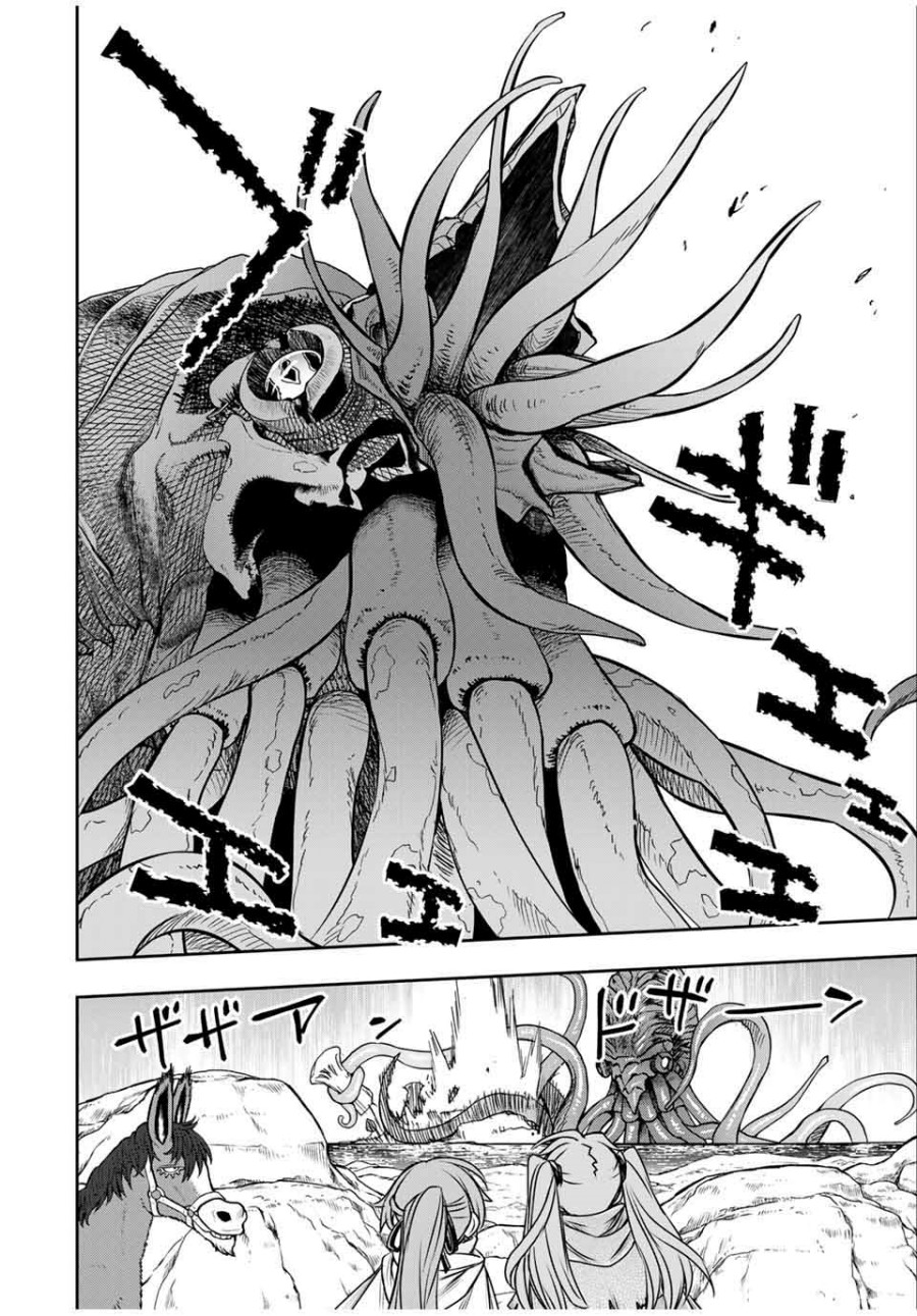 Dame Skill [Auto Mode] ga Kakuseishimashita ~Are, Guild no Scout-san, Ore wo “Iranai”-tte Itte Masendeshita?~ Chapter 78 - halaman 5