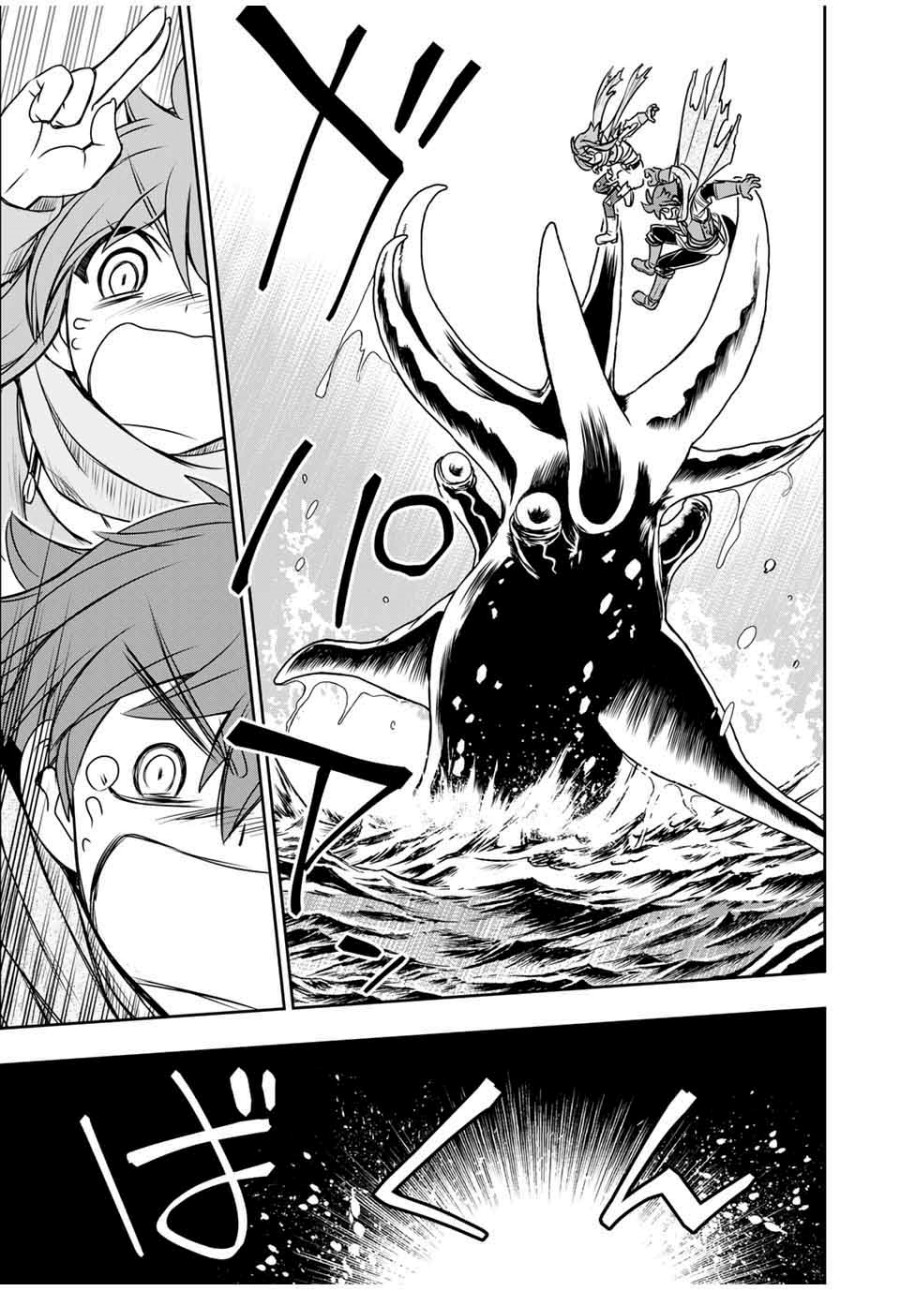 Dame Skill [Auto Mode] ga Kakuseishimashita ~Are, Guild no Scout-san, Ore wo “Iranai”-tte Itte Masendeshita?~ Chapter 78 - halaman 8