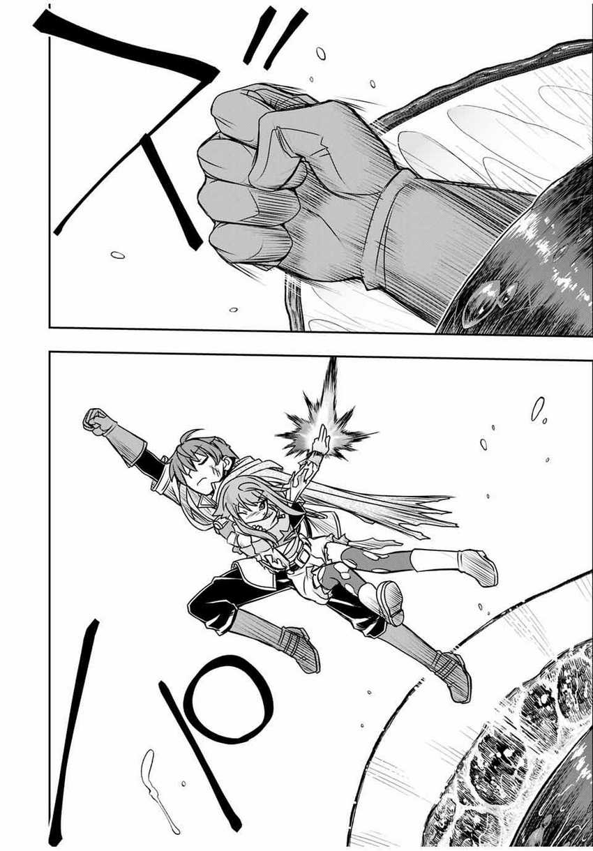 Dame Skill [Auto Mode] ga Kakuseishimashita ~Are, Guild no Scout-san, Ore wo “Iranai”-tte Itte Masendeshita?~ Chapter 79 - halaman 5