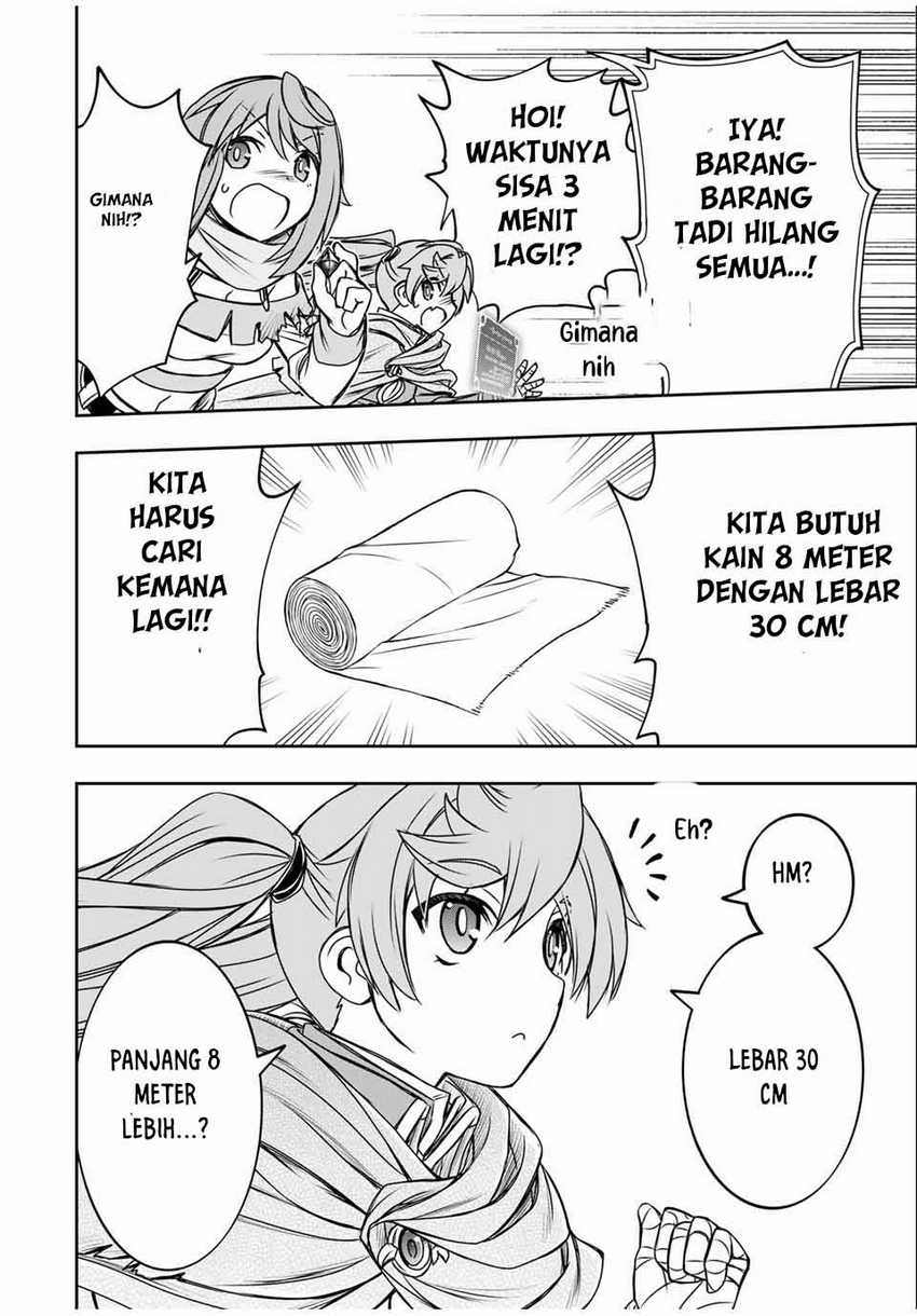 Dame Skill [Auto Mode] ga Kakuseishimashita ~Are, Guild no Scout-san, Ore wo “Iranai”-tte Itte Masendeshita?~ Chapter 80 - halaman 19