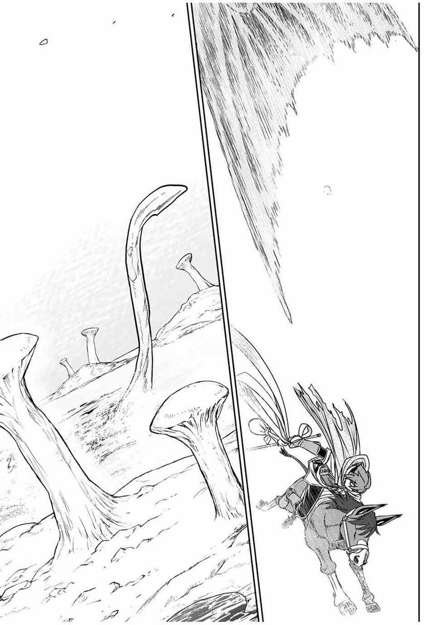 Dame Skill [Auto Mode] ga Kakuseishimashita ~Are, Guild no Scout-san, Ore wo “Iranai”-tte Itte Masendeshita?~ Chapter 81 - halaman 19