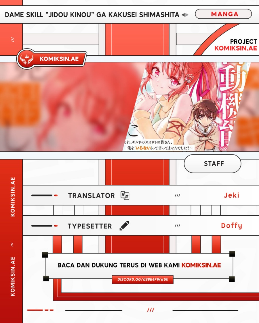 Dame Skill [Auto Mode] ga Kakuseishimashita ~Are, Guild no Scout-san, Ore wo “Iranai”-tte Itte Masendeshita?~ Chapter 82 - halaman 1