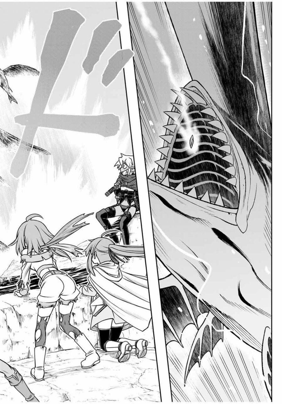Dame Skill [Auto Mode] ga Kakuseishimashita ~Are, Guild no Scout-san, Ore wo “Iranai”-tte Itte Masendeshita?~ Chapter 82 - halaman 13